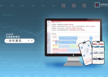 Risksoft 提供策略與量化數據 打造GAS全球資產數據庫
