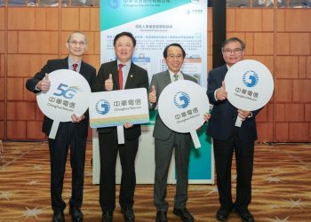 中華電信2025高雄智慧城市展「AI車櫃影像辨識」推動港口智慧化建設