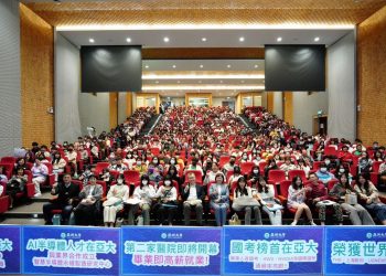 亞洲大學招生申請入學、繁星放榜表現亮眼，穩居全台私大分發率首位！