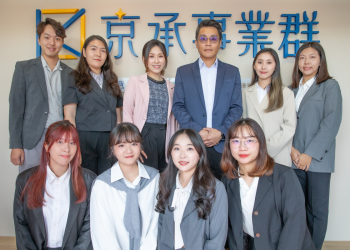 南臺灣活動行銷龍頭-京承創意/京承事業群邁向新里程 喬遷新址承諾提供更高品質服務客戶