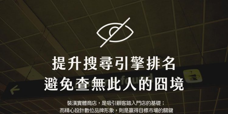 新聞行銷時代來臨 渼笛科:品牌不主動出擊 競爭對手就搶走關注
