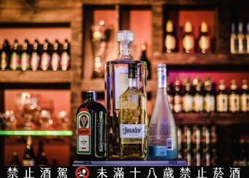 高雄左營酒行推薦 精釀啤酒、紅酒、威士忌 一站式選購指南