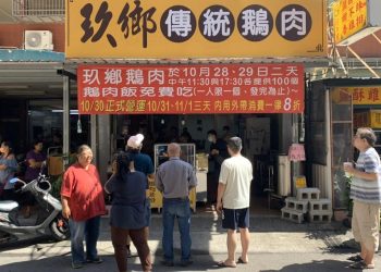 台中潭子美食推薦 鹽水鵝肉鮮嫩多汁 飄香兩代經典老味道