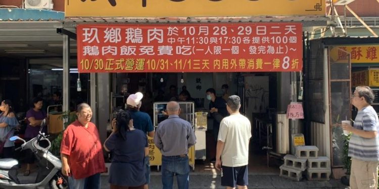 台中潭子美食推薦 鹽水鵝肉鮮嫩多汁 飄香兩代經典老味道