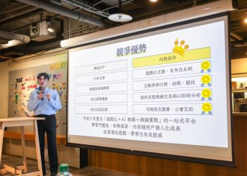 打造AI創新人才搖籃 Hack to the Top解金融難題 決賽結果揭曉