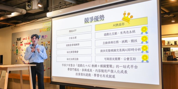 打造AI創新人才搖籃 Hack to the Top解金融難題 決賽結果揭曉