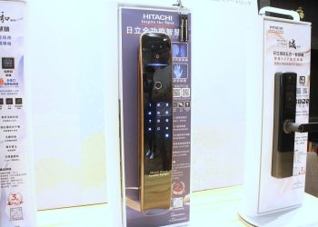 日立推出悅系列智慧電子鎖 掌靜脈解鎖技術搶先業界