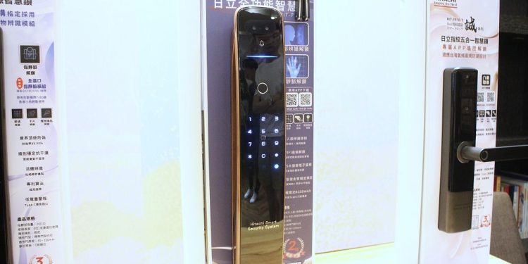 日立推出悅系列智慧電子鎖 掌靜脈解鎖技術搶先業界