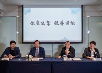 新華泰富控遭「組織性詐騙」！涉禿鷹攻擊、誤導司法　籲投資人防範