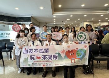 阮綜合響應世界血友病日 舉辦「血友不孤單 阮來凝聚」衛教活動