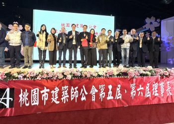 桃園市建築師公會第六屆理事長詹健鴻上任 揭示「年輕x專業x宜居桃園」新藍圖