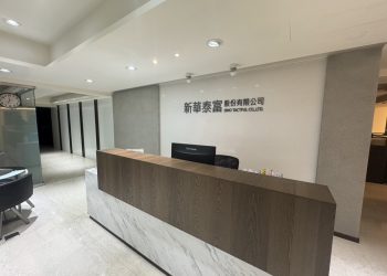 華泰富爆辦公室糾紛！公司嚴正反擊謠言