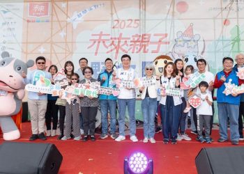 2025未來親子野餐日十週年  吸引逾23.4萬人次參與  以永續理念打造全台最大親子野餐派對