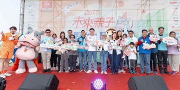 2025未來親子野餐日十週年  吸引逾23.4萬人次參與  以永續理念打造全台最大親子野餐派對