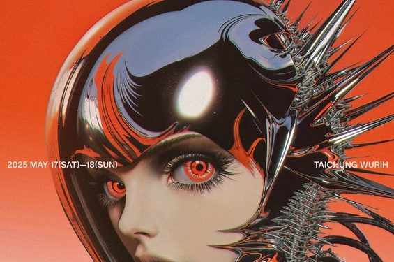 浮現音樂國際交流再突破！國際串聯釜山音樂節、赤聲躁動媒合會登場