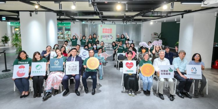 把愛找回來 自然環資攜手7-ELEVEN守護自然棲地