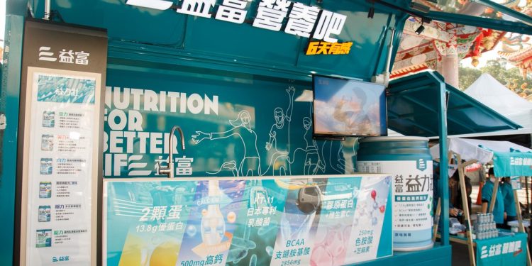 台灣營養品牌首次攜手關渡宮 陪你一起早點開始 為自己的體力存本錢