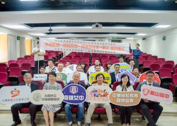 成大能源中心啟動「學職涯探索課程」共創綠色人才新未來