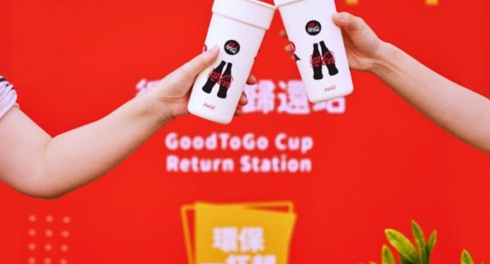 可口可樂2025最潮喝法!循環杯新選擇 外帶更便利