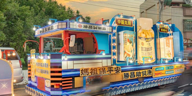 勝昌製藥第四度參與大甲媽遶境　草本花車護航9天8夜進香之路