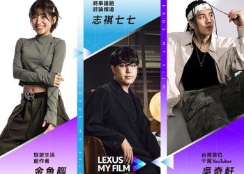 台灣首位千萬訂閱奇軒加入 力破去年3千萬流量佳績讓Z世代主張被看到