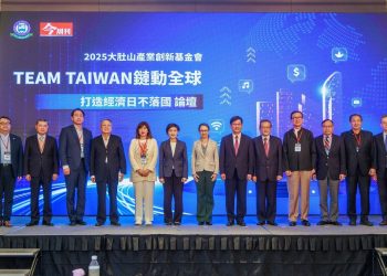 蕭美琴盼台灣建立強不可破的生態系與供應鏈   成為突破困境往前走的優勢