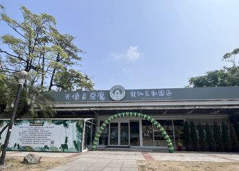 高雄打造療癒新地標！「天使＆惡魔動物互動園區」正式開放，推廣動物友善教育！