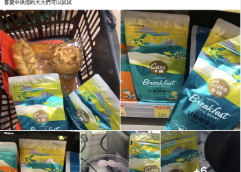 全聯抗通膨！在家吃早餐一杯咖啡不到6塊 網讚：香濃不酸好喝到連不敢喝黑咖啡的老公也搶著喝