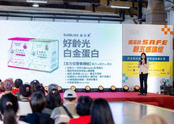 超高齡社會來臨 熟齡族群如何維持健康？「好齡光白金蛋白」成關鍵！