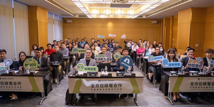阿波羅電力攜手三型發電業者 共創綠電轉供新里程 突破12億度規模