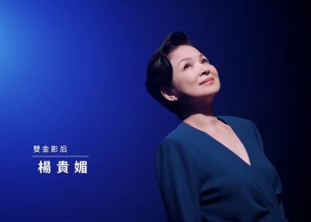 楊貴媚一場戲驚呆全劇組！雙金影后飆戲背後竟靠這個神秘習慣？