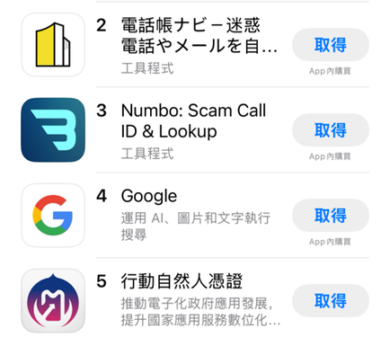 阿里AI旗艦應用Quark登頂台灣App Store 成為AI時代消費新寵