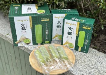 京都百年茶香飄台灣 健司宇治極上抹茶雪糕驚喜登陸好市多