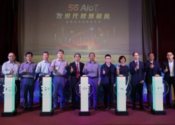 台首座！台船、大世科聯手打造5G AIoT智慧船廠 今正式舉辦發表會
