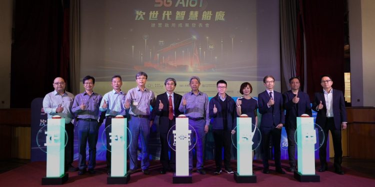 台首座!台船、大世科聯手打造5G AIoT智慧船廠 今正式舉辦發表會