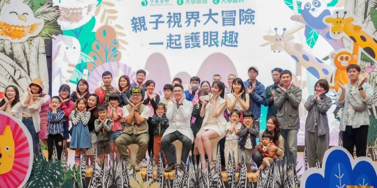 母親節動物園大冒險!亨泰光學攜手大學眼科 親子護眼趣味無限