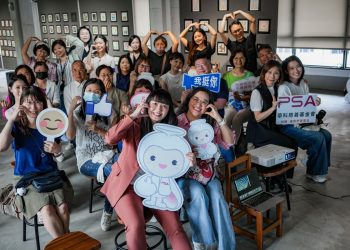 華科基金會「525我愛我」記者會 強化照顧者喘息服務 SROI評估成果亮眼