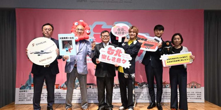 大阪世界博覽會玩透透  順遊臺北樂趣多更多