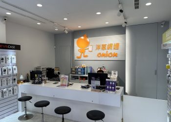 2025三大電信攜碼優惠懶人包｜中華、遠傳、台哥大4G/5G吃到飽資費全面比較