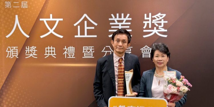讓醫學走進家庭 惟生醫學文教基金會獲「人文企業教育提升獎」肯定