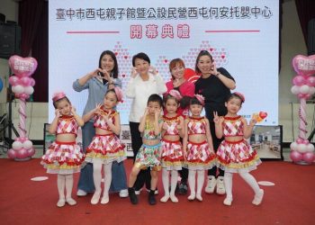 讓孩子快樂學舞 台中西屯舞蹈教室 從幼兒律動到現代舞最佳選擇