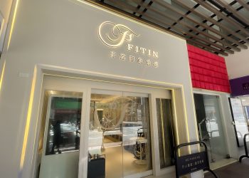 首家一站式婚禮中心誕生！FITIN非常印象攜手中租控股旗下zingala銀角零卡推出「婚禮0利率方案」