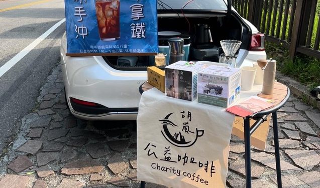用一杯咖啡溫暖社會 可立穩以行動實踐善的循環