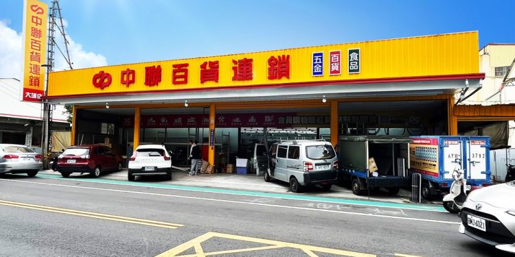 中聯彰化大埔店喬遷開幕 會員5大有感回饋  實現社區共好品牌承諾