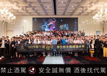 掀創新話題！金酒盃學生賽邁入第三屆 首推經典調酒改編挑戰