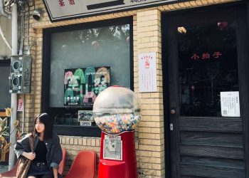 台南老宅｜漫步府城尋找舊日情懷 新舊交融『榕洋行』、讓時間停住『仰角舶物』帶你探訪隱身在台南老宅裡特色店家