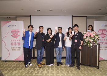 生泉生技發表孕媽專用益生菌　主打NBM01機能菌株與腸道防護