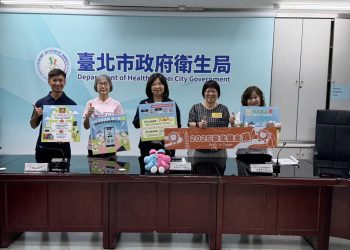 「2025臺北健走趣」 走出健康新生活！抽獎超過30萬元好禮