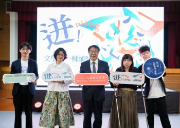 2025臺南文學季開跑！展開文學熵變的篇章 見證當代文學的無限可能