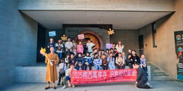 「國家隊UBA教練帶隊 × 玄奘夜遊挑戰膽識」2025暑假-佛教3R未來領袖兒童營 限額40人熱烈招生中！